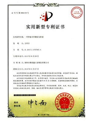 Patent Certificate