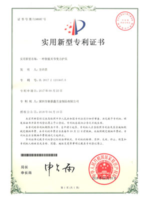 Patent Certificate